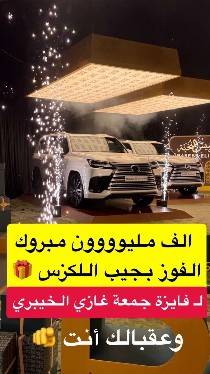 0s_bd's tweet photo. @rasees_net يارب من نصيبي https://t.co/mIsrTx1m6n