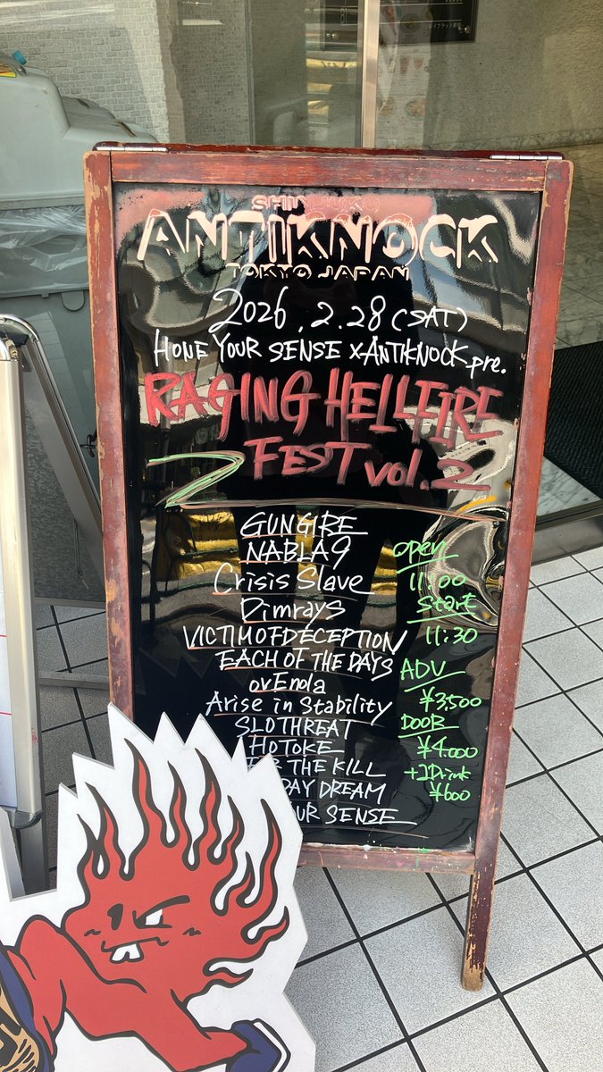 HONE YOUR SENSEを観に行って来ました❣️
他にもたくさん観たけど😂
HYSはボーカルBARAさんお休み中のため色々な人が入れ替わりでステージに上がっていて豪華だった🤘🏻
大好きなオタク達、いつも仲良くしてくれる演者の皆様ありがとうございました🎶
BARAさん復帰お待ちしてます✨