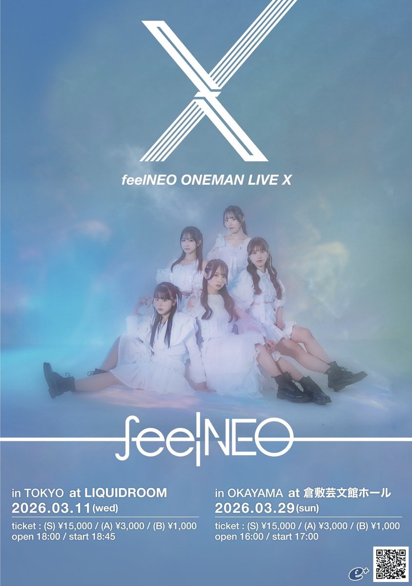 あやポン (@feelNEO_ayapon) / Posts / X