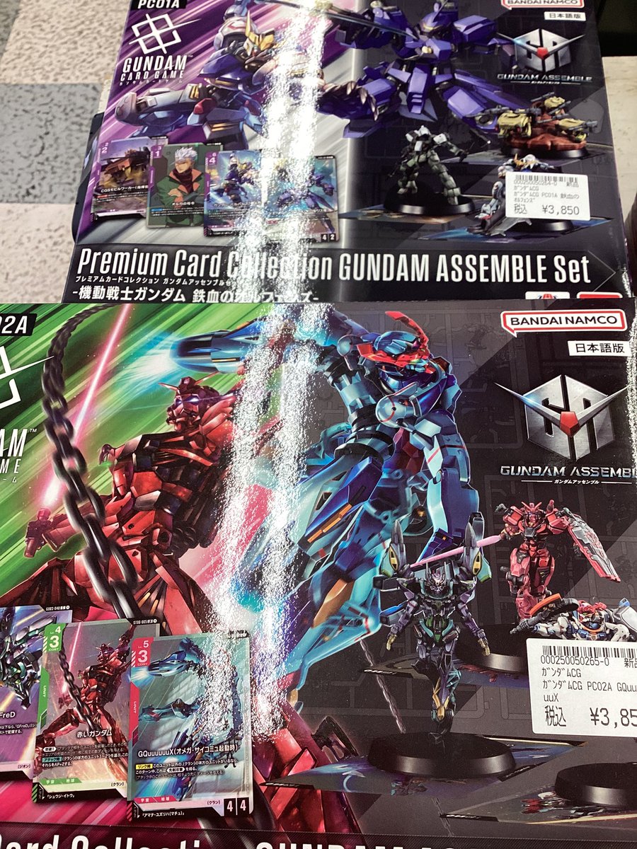 gundam CARD GAME 「鉄血のオルフェンズ」「GQUUUUUUX」 ASSEMBLE Set