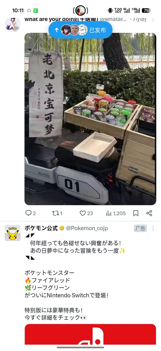 -ˋˏ🍬ˎˊ- tweet media