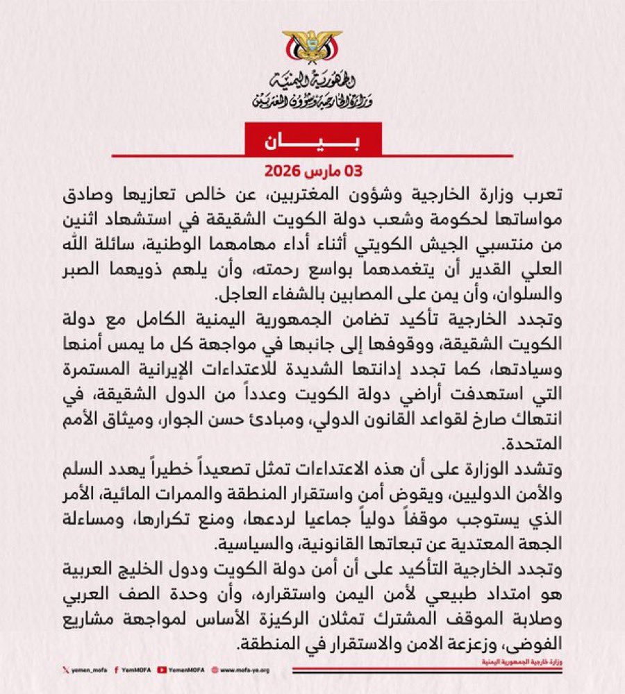 الرحال محمد الميموني tweet media