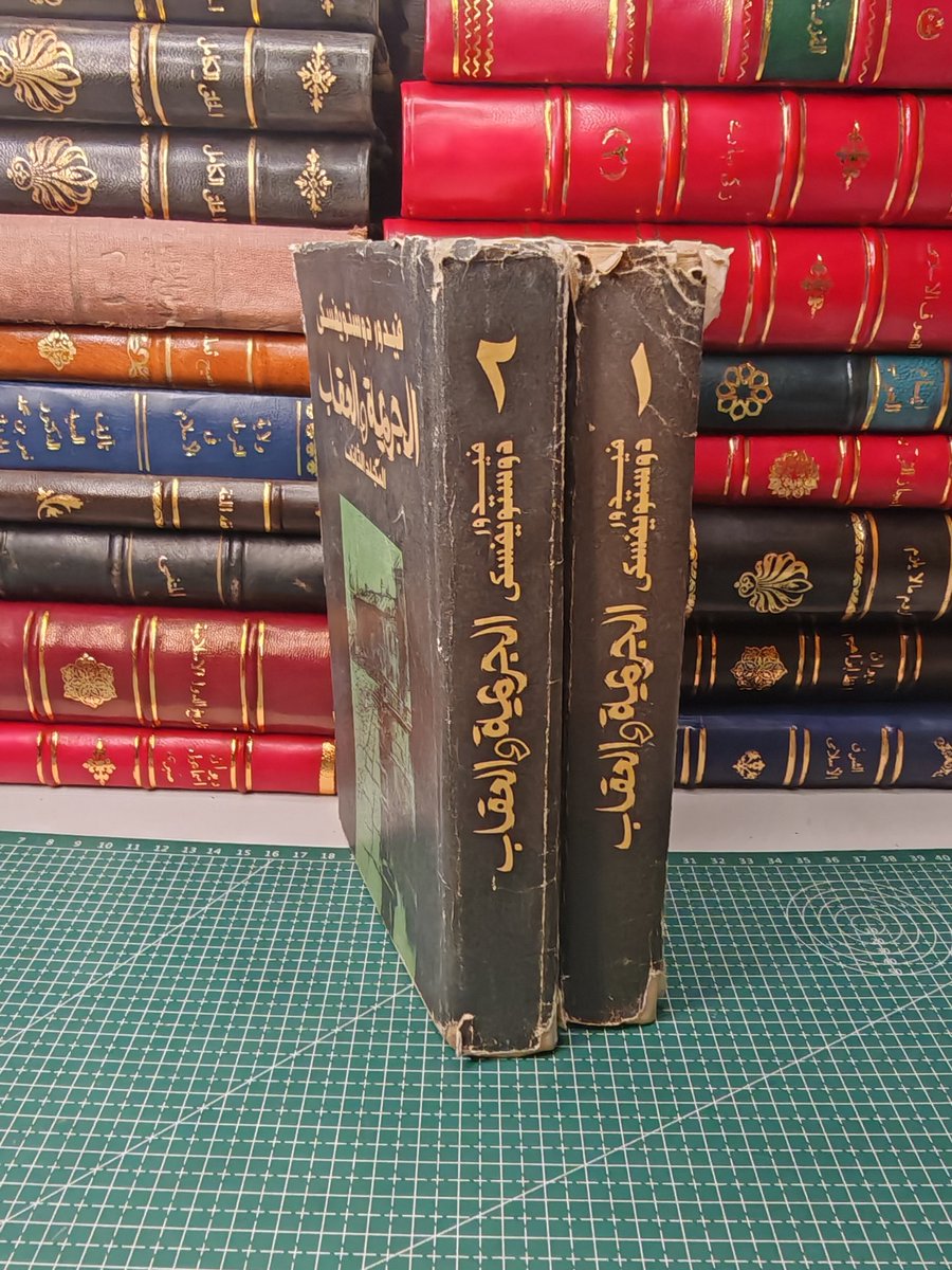 مكتبة بصيرة لنوادر الكتب tweet media