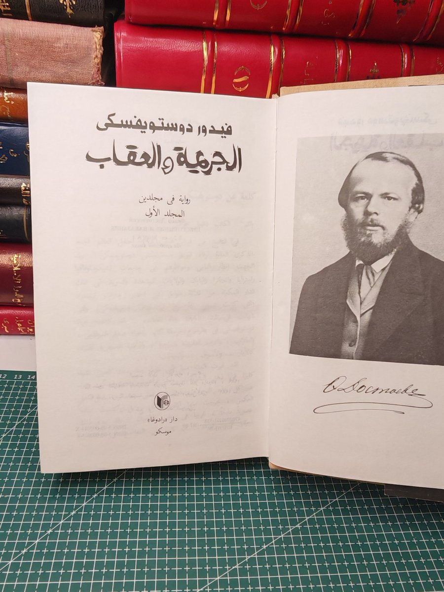 مكتبة بصيرة لنوادر الكتب tweet media