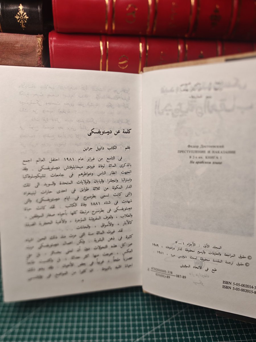 مكتبة بصيرة لنوادر الكتب tweet media