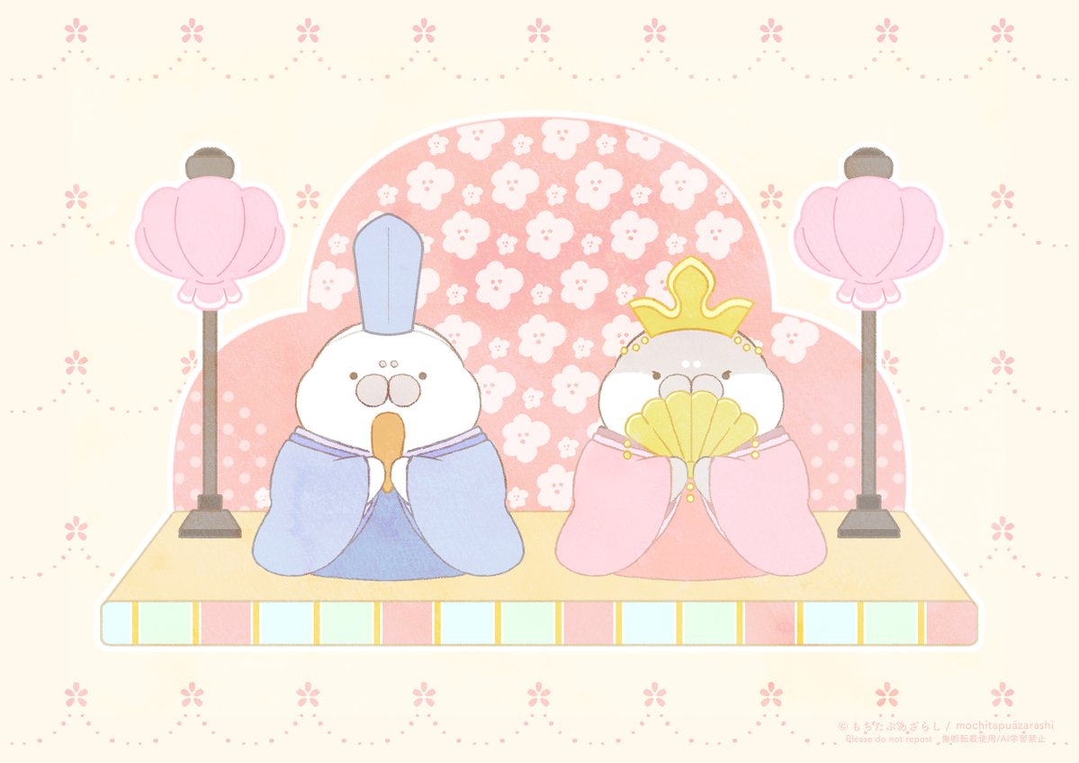 🌸🦭🌸 #ひな祭り