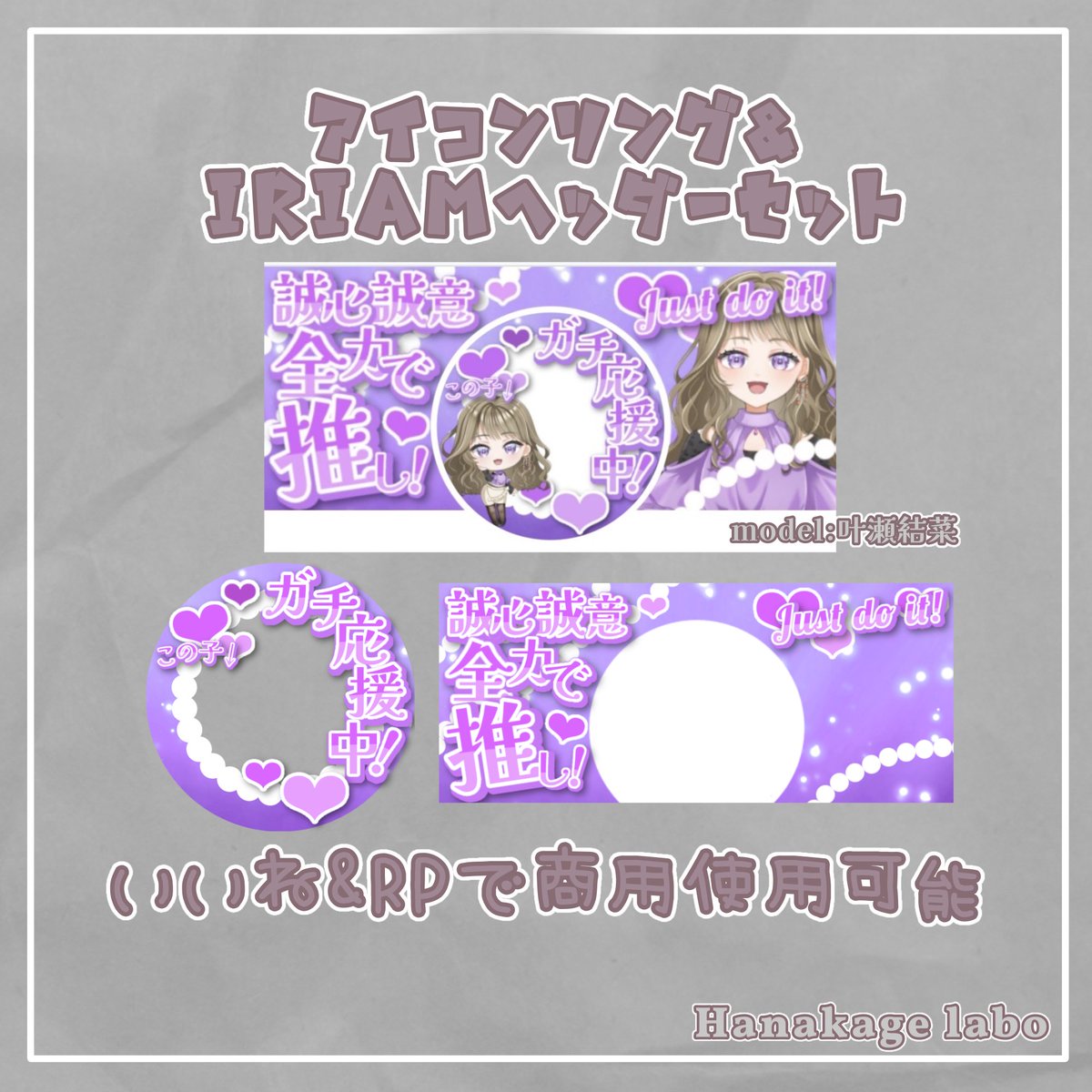 花陰 藍 tweet media