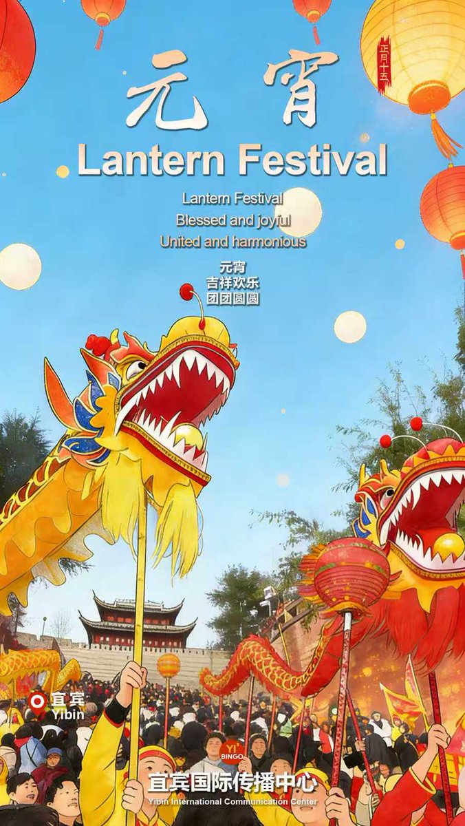 Amazing Yibin tweet media