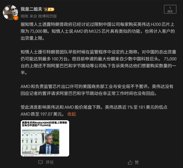 Jeff Li tweet media