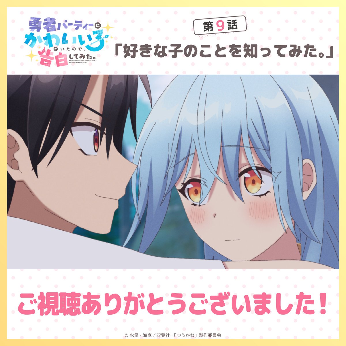 ネットの反応画像