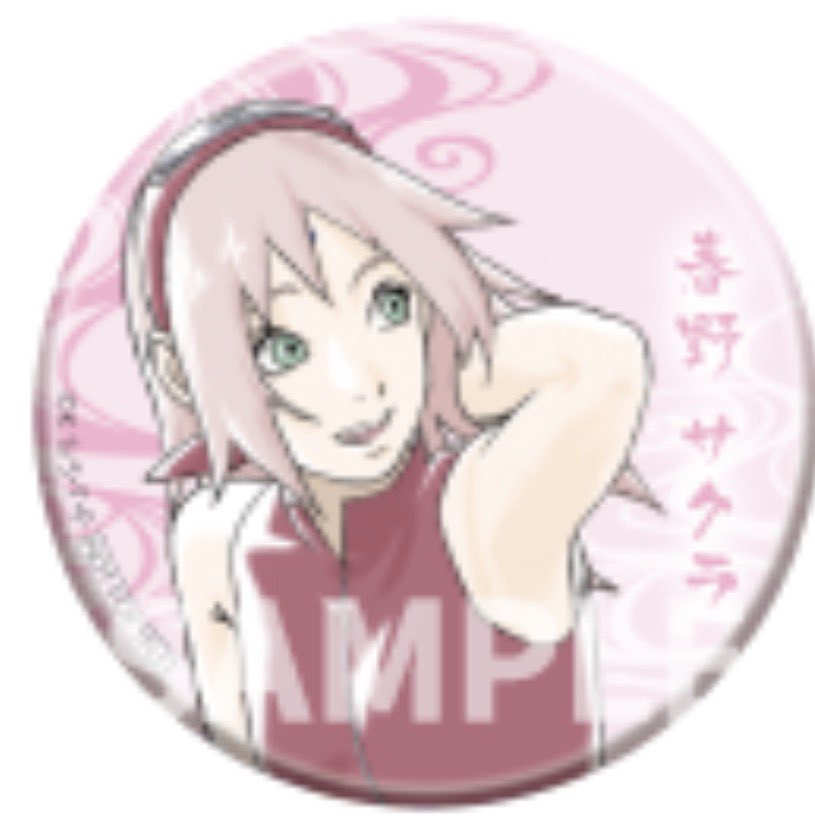 交換】NARUTO ナンジャタウン ニンジャ訓練所 特典 缶バッジ 出