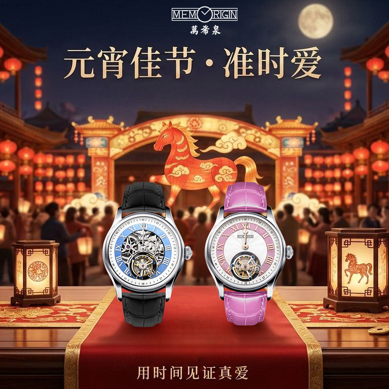 Memorigin tweet media