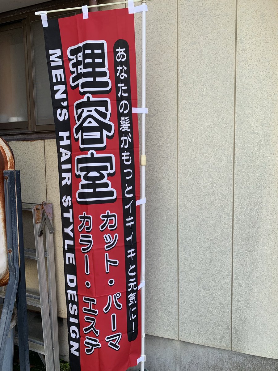 hairsalonbaba's tweet photo. 毎週木曜日はシルバーデー・65才以上・カット、シャンプー、お顔剃り(シェービング)・500円割引券プレゼント　#日本政府は消費税を一律5パーセントに宜しくお願い致します。 https://t.co/YtkBMdVtl3