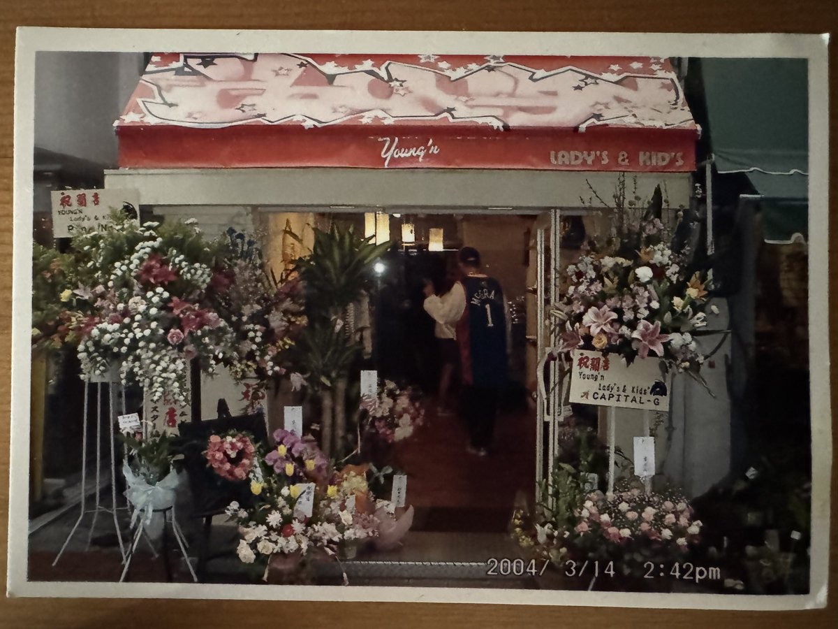 youngnstore's tweet photo. 3/3 今日でyoung’n をオープンして24年が経ちました🇺🇸
24周年を迎えることができたのは、一緒に働いてくれたスタッフ、業者様、仲間、家族、かかわってくれている全ての方達のおかげです。いつも支えてくれて本当にありがとうございます
これからも変わらずやっていきますのでよろしくお願いします🙇🏽 https://t.co/HERIpakezL