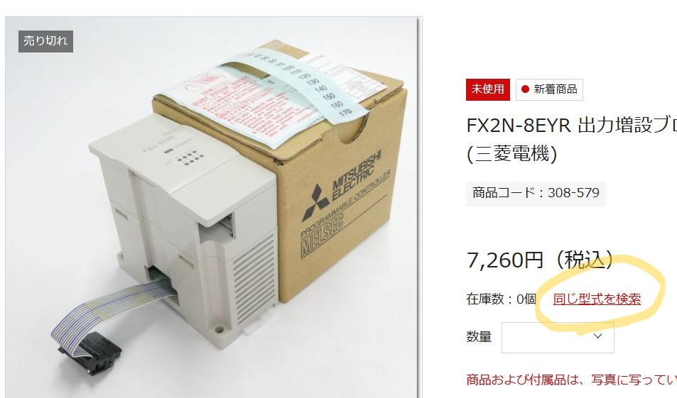 □未使用品□MITSUBISHI/三菱電機□リニューアルバスカラット□壁掛け 