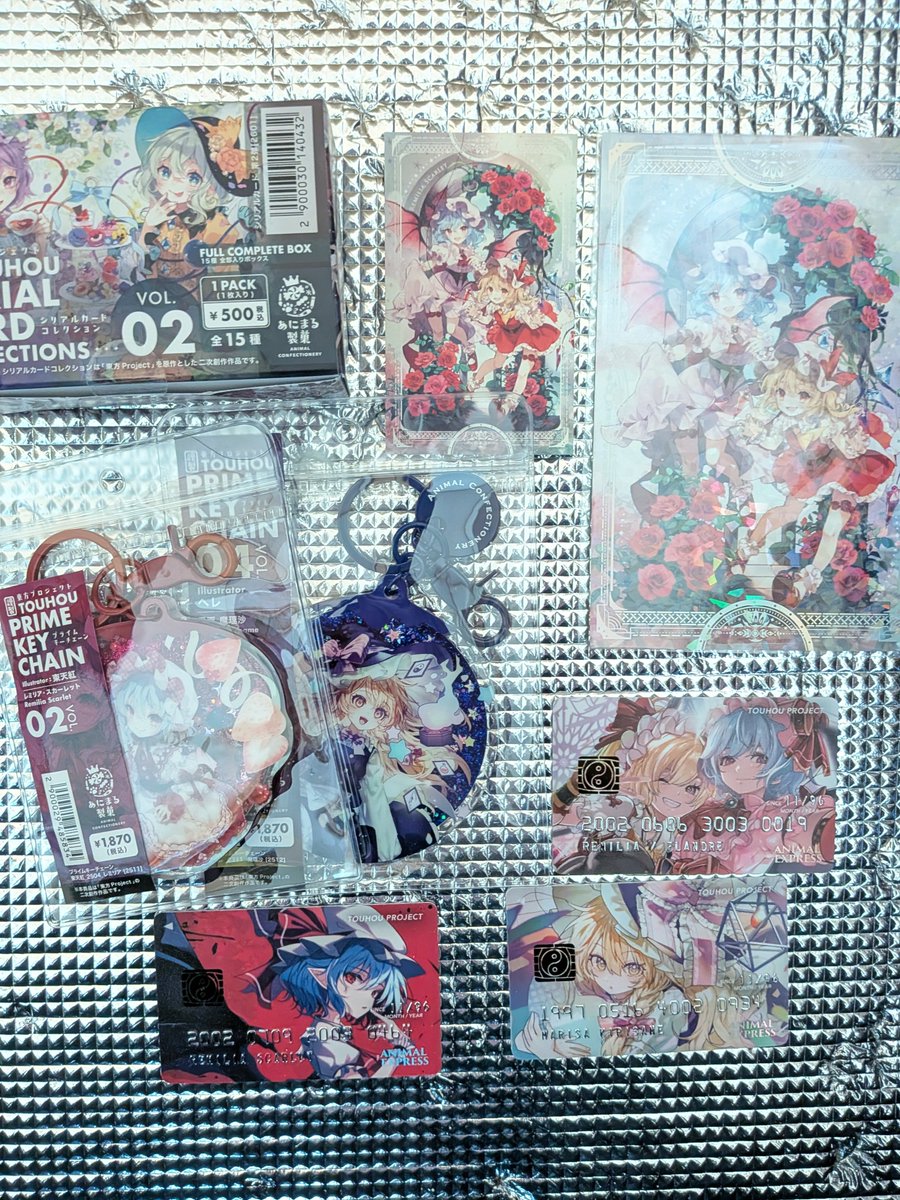 シリアルカードコレクション 第2弾 コンプリートBOXとキーチェーン