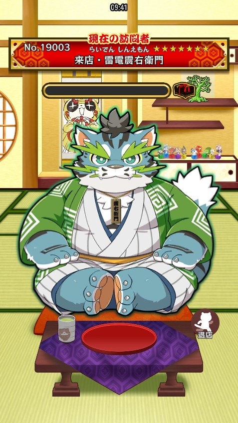 株式会社ラクジン tweet media