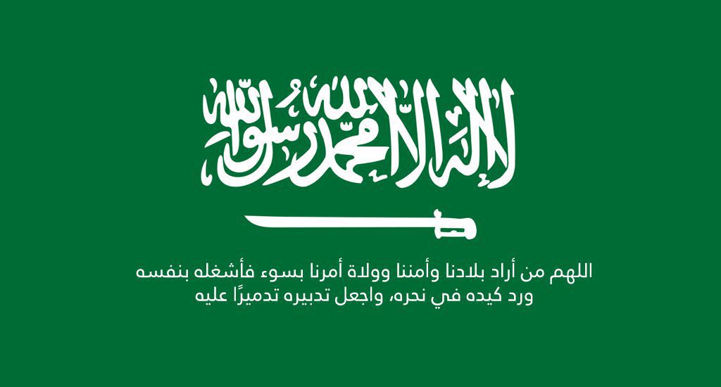 أحمد الزهراني (@azahraniz) on Twitter photo 