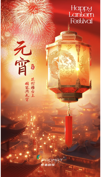 SophieL85800635's tweet photo. Happy Lantern Festival
#festival lantern #padmat #gaming pad #factory https://t.co/x1M2ZfclVP
