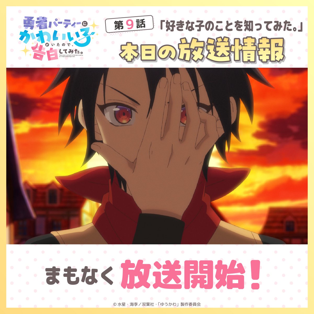 ネットの反応画像