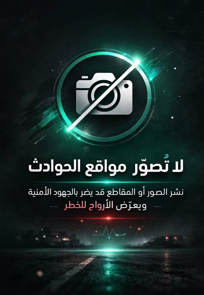 madinialhaoa's tweet photo. #الرياض_الان https://t.co/eO8X5u0xth