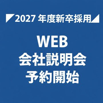 タカハ機工株式会社【公式】 tweet media