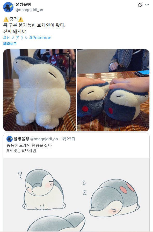 已经没在用x了，我给朋友大鸡腿儿画的和做的火球鼠，只有一只。这只火球鼠被垃圾工厂盗图了，图三和图四就是x传的链接实物