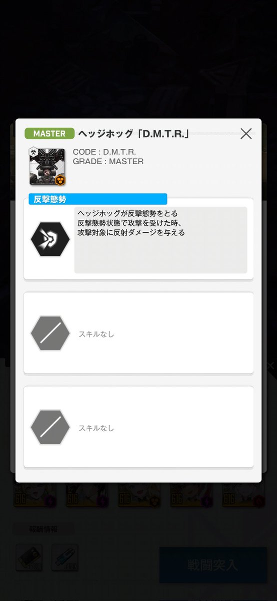 tD6b38DExLuGaNt's tweet photo. そうか…！こいつ…！
そういうことか！！

ヘッジホッグのあのバチバチ、
反射だったんか！
つまり！バチバチしてない間に殴ればいいと！
そういうことだったのか…！！

これは是非皆さん覚えといて！！

＃NIKKE https://t.co/4lfu1niKCJ