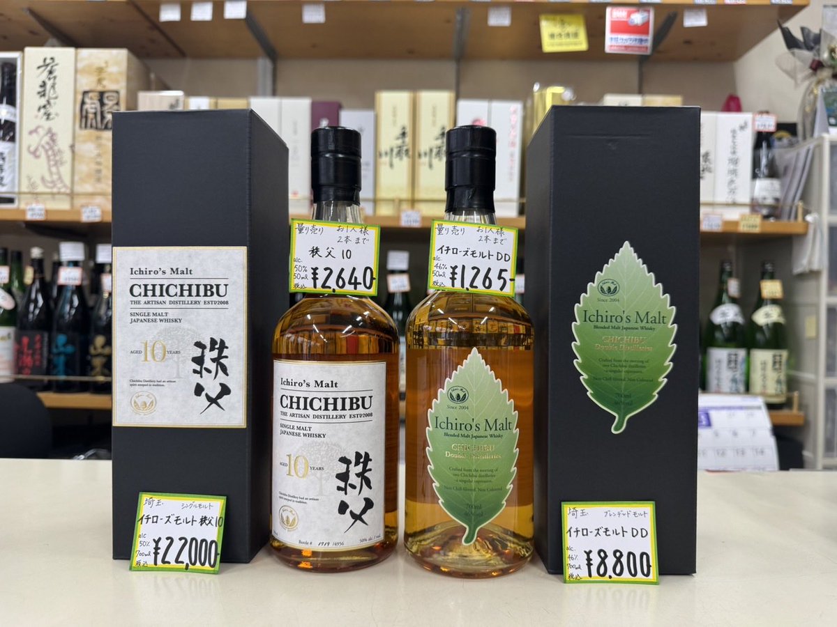 量り売りウイスキー と ボトル販売 入荷しました 宜しくお願い申し上げます