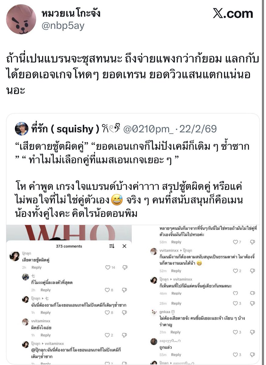 Jayjay tweet media