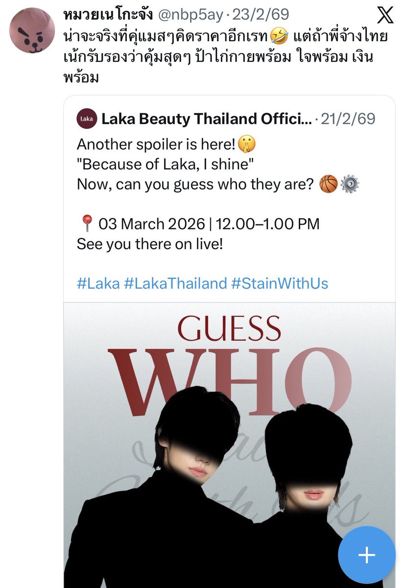 Jayjay tweet media