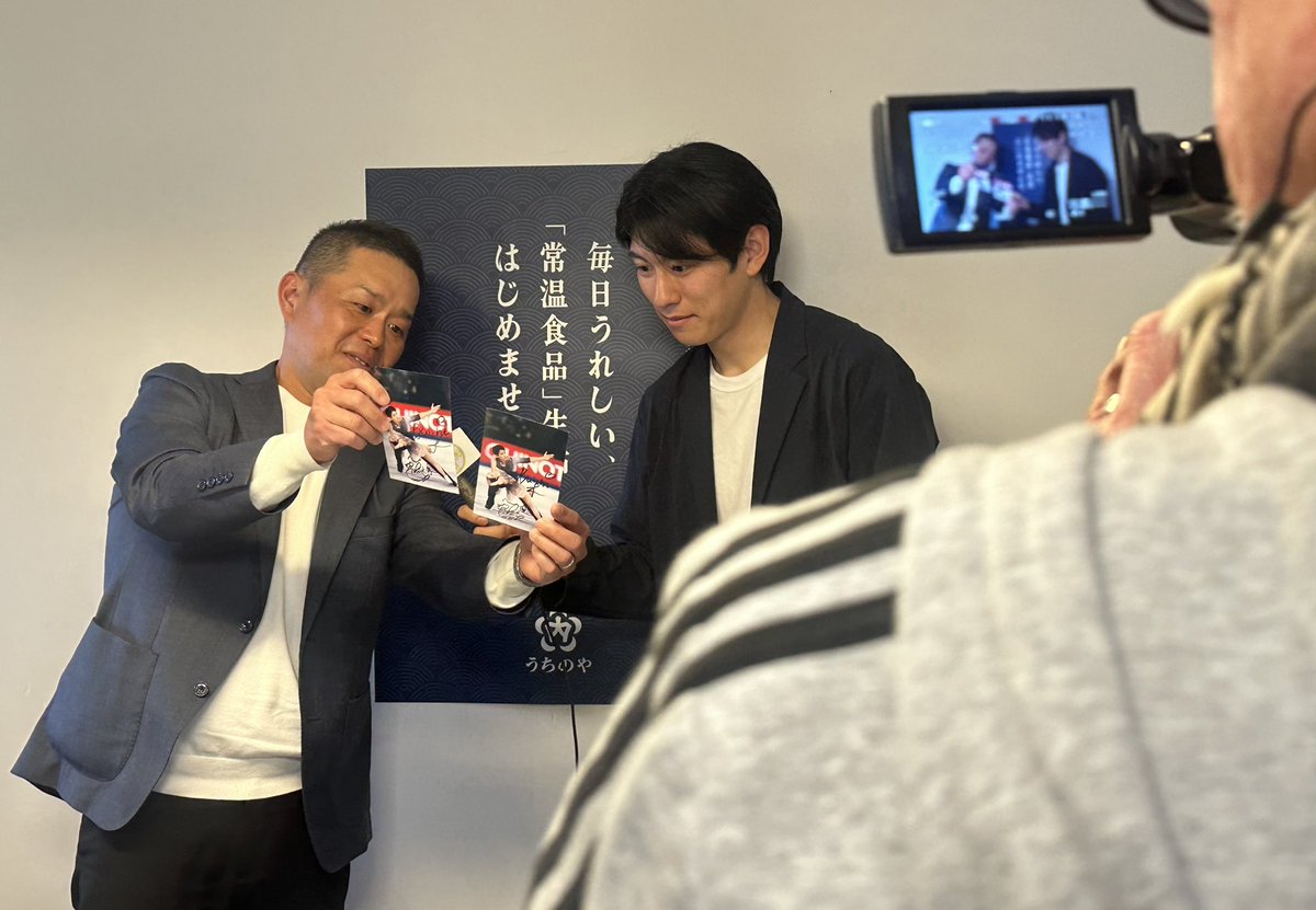 うちのや【公式】 tweet media