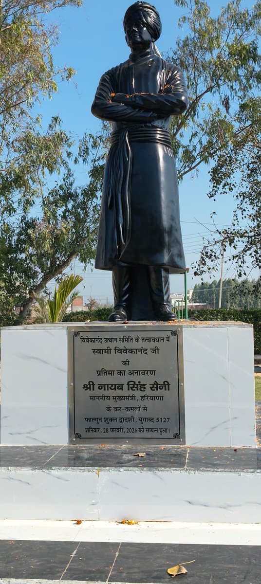 श्रद्धेय धर्मचंद जी को सादर 🙏🙏