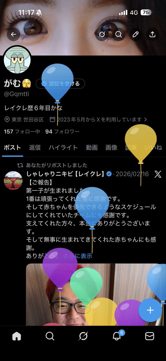 Gqmtti's tweet photo. やっと20歳になりました✌️
これからもよろしくお願いします✨

初大阪来ました✌️ https://t.co/pjUQaj39WX