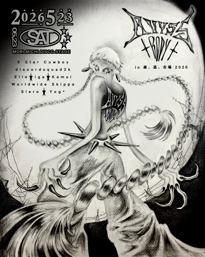 森道市場2026！ 2日目の5月23日(土)にAVYSS企画のステージ「AVYSS Body