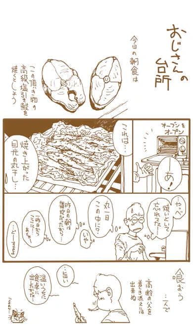 続き
(2/2) 