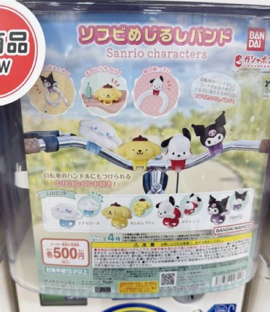 panmile258's tweet photo. ✨พร้อมส่ง✨
กาชาปอง #sanrio #ซานริโอ้ 

- ชิ้นละ 215฿ (ไม่มีไข่)

📬eco-post 30฿ ems 50฿ 
(พื้นที่พิเศษ+20)

สนใจสอบถามก่อนได้นะคะ

#ตลาดนัดsanrio #ตลาดนัดซานริโอ้ #ตลาดนัดกาชาปอง https://t.co/ISoMPxidGm
