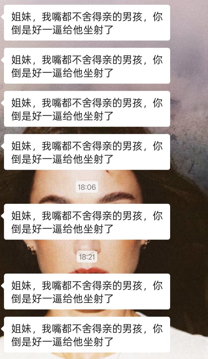baijinyi143's tweet photo. 被好友群里的复制粘贴吓晕。。 https://t.co/9DNg8SbelD