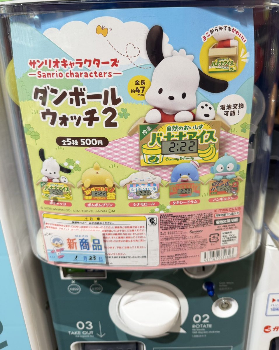panmile258's tweet photo. ✨พร้อมส่ง✨

กาชาปอง #sanrio #ซานริโอ้ 

- ชิ้นละ 215฿ (ไม่มีไข่)

📬eco-post 30฿ ems 50฿ 
(พื้นที่พิเศษ+20)

สนใจสอบถามก่อนได้นะคะ

#ตลาดนัดsanrio #ตลาดนัดซานริโอ้ #ตลาดนัดกาชาปอง https://t.co/SLefkw6yC1
