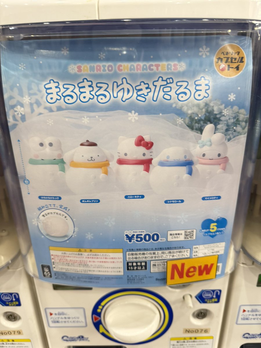 panmile258's tweet photo. ✨พร้อมส่ง✨
กาชาปอง #sanrio #ซานริโอ้ 

- คิตตี้/มายเมโลดี้/เคโระ/ซินนามอน

ชิ้นละ 215฿ (ไม่มีไข่)

📬eco-post 30฿ ems 50฿ 
(พื้นที่พิเศษ+20)

สนใจสอบถามก่อนได้นะคะ

#ตลาดนัดsanrio #ตลาดนัดซานริโอ้ #ตลาดนัดกาชาปอง https://t.co/yCY1kkhMnd