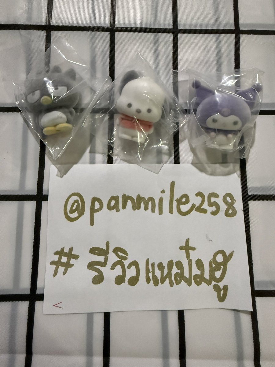 panmile258's tweet photo. ✨พร้อมส่ง✨
กาชาปอง #sanrio #ซานริโอ้ 

- ชิ้นละ 145฿ (ไม่มีไข่)

📬eco-post 30฿ ems 50฿ 
(พื้นที่พิเศษ+20)

สนใจสอบถามก่อนได้นะคะ

#ตลาดนัดsanrio #ตลาดนัดซานริโอ้ #ตลาดนัดกาชาปอง https://t.co/ou0R8Lc6uX