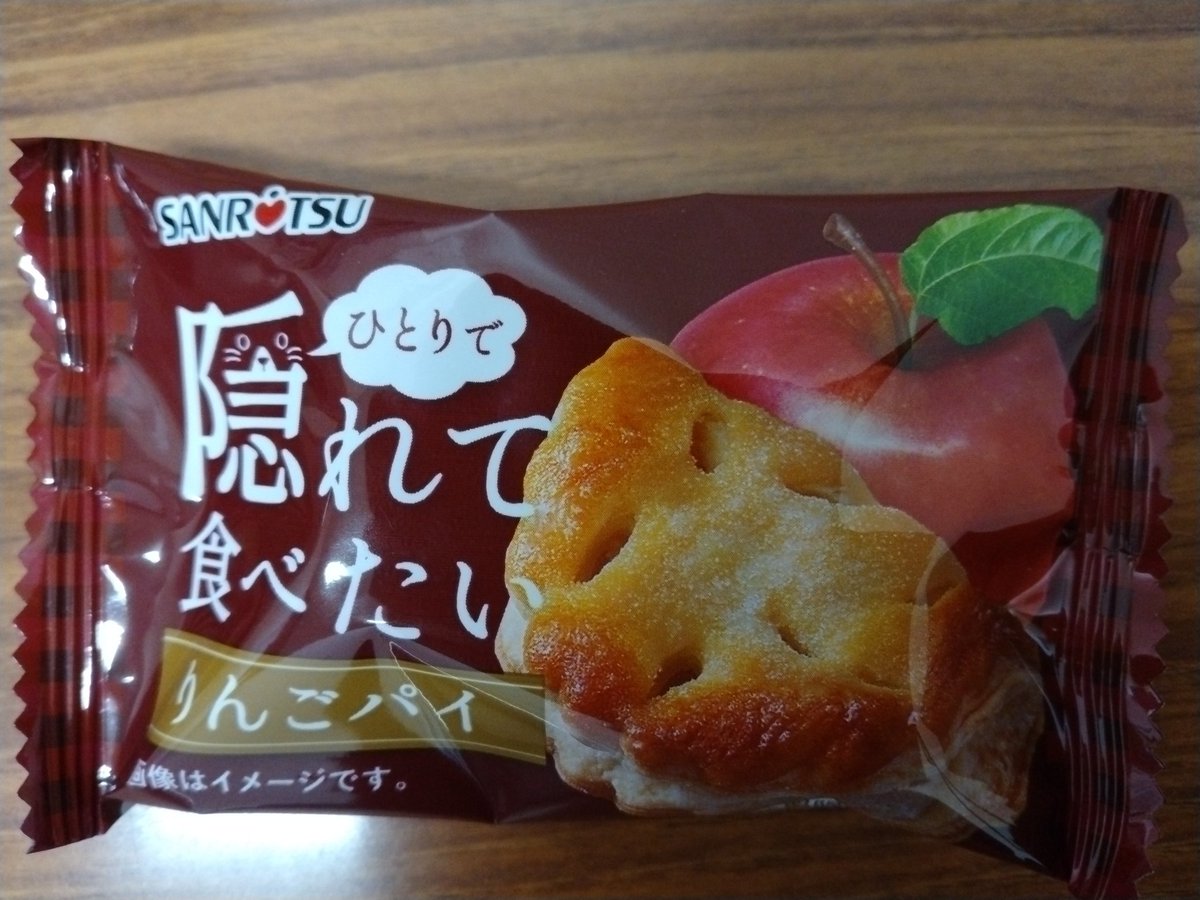 Mrs. GREEN APPLEに見つけたりんごパイをおやつに頂きました🍎🍏✨🎵