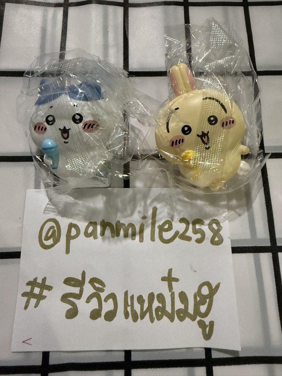 panmile258's tweet photo. ✨พร้อมส่ง✨

กาชาปองชีคาวะ (ไม่มีไข่)

ชิ้นละ 180฿ 

📬eco-post 35฿ ems 60฿ 
(พื้นที่พิเศษ+20)

สนใจสอบถามก่อนได้นะคะ
#ตลาดนัดchiikawa #ตลาดนัดชีคาวะ #ตลาดนัดกาชาปอง https://t.co/QcAM3Mf6TY