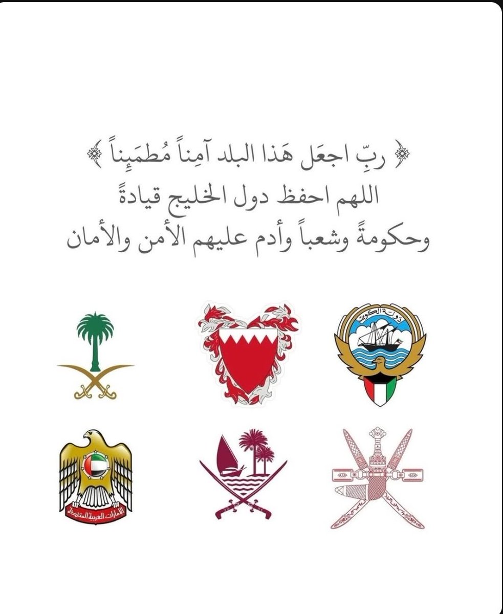أبوعبدالعزيز القطيبي tweet media