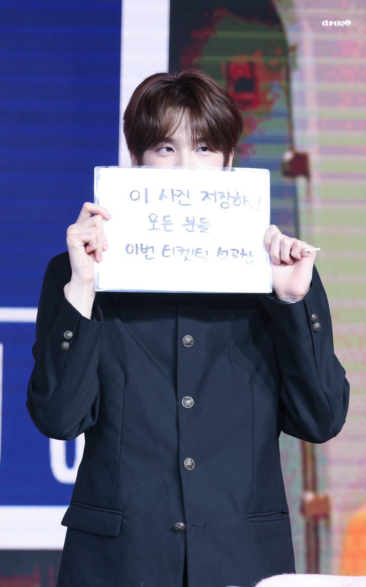 제발 티켓팅 성공🍀🍀