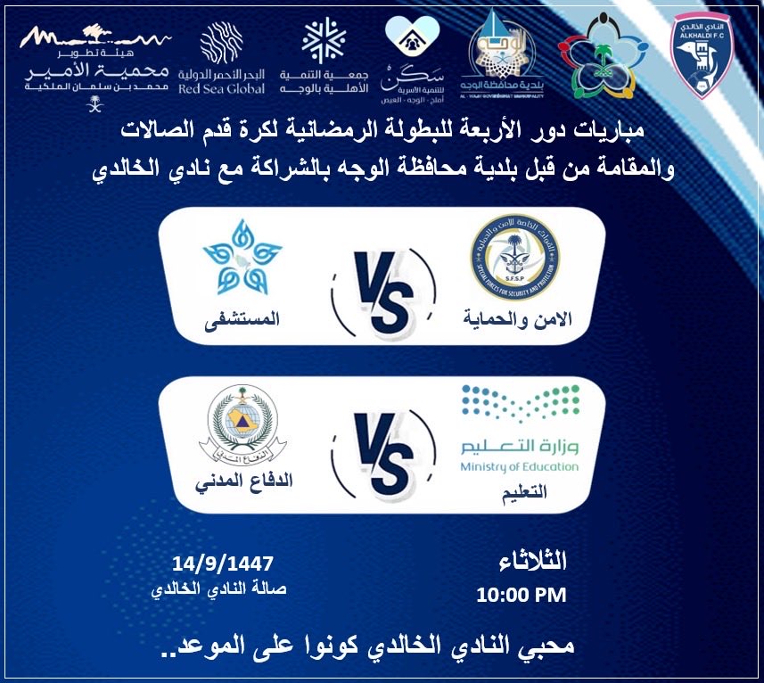 نادي الخالدي tweet media