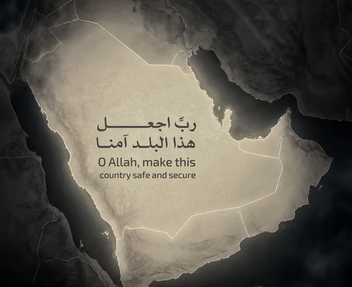 A17wl's tweet photo. اللهم احفظ وطننا وأدم عليه الأمن والأمان . 🇸🇦 https://t.co/D5iJAE60XO