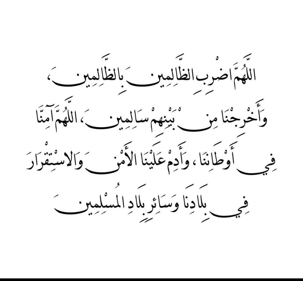 ابـو حـمـد الــسّـهـلي (@m11323) on Twitter photo 