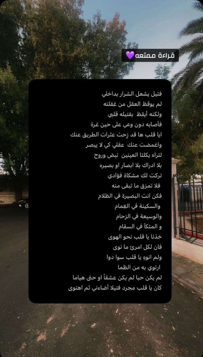 Layal_law's tweet photo. نص جديد 🔥💜

#خواطر #أدب https://t.co/VRt8cjf88h