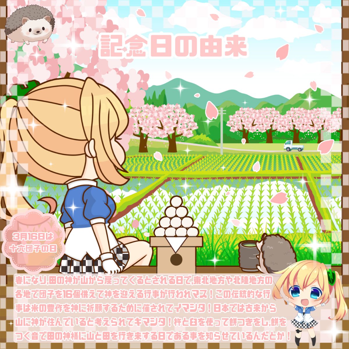 早坂まもり(PC Matic公式) tweet media